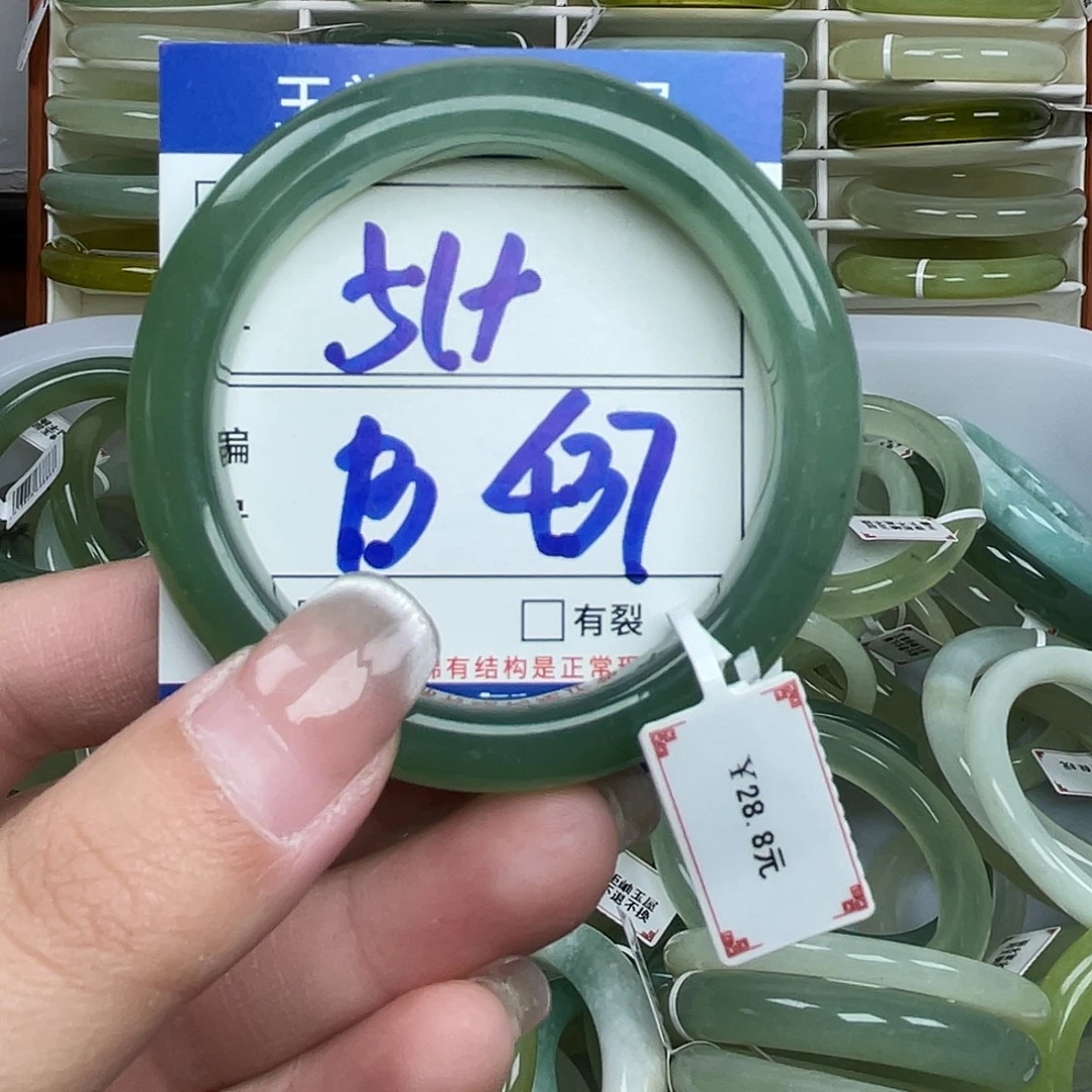 岫玉未镶嵌手镯手镯