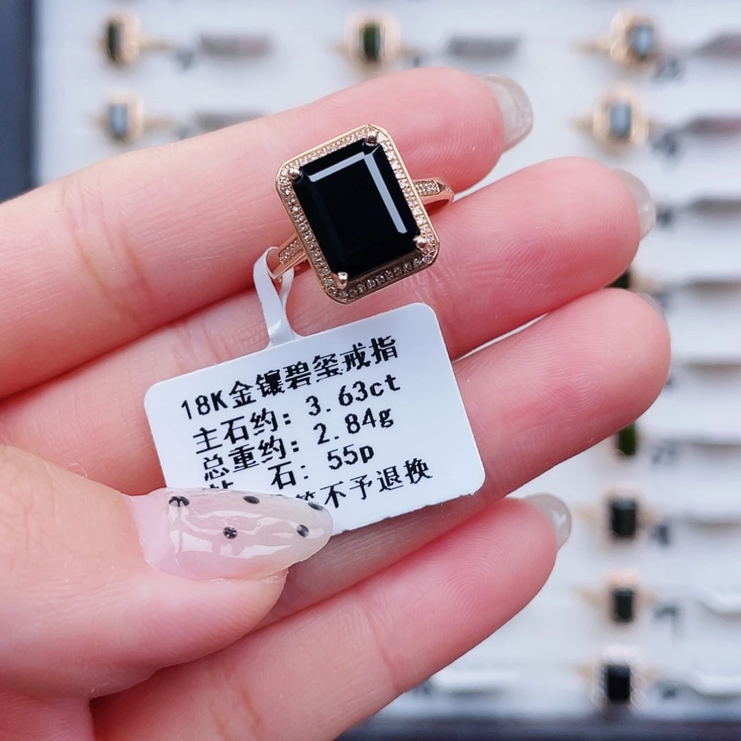 戒指18K金镶嵌碧玺