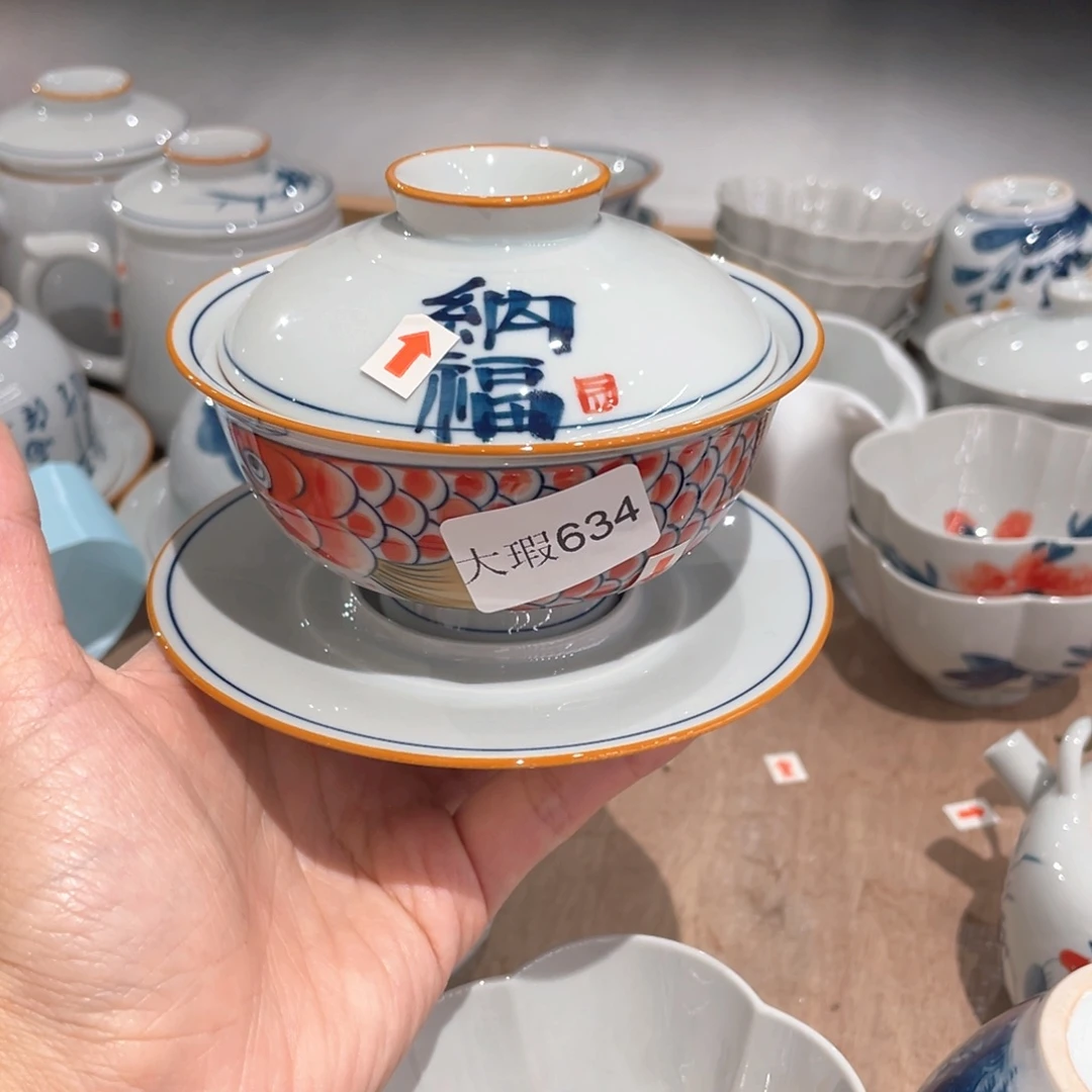 釉下手绘茶具微瑕