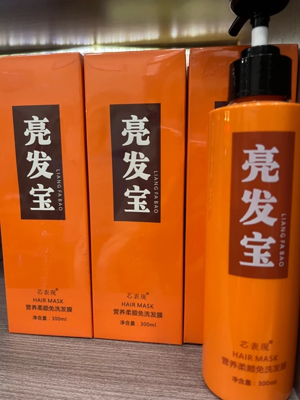 芯表现营养柔顺免洗发膜修复毛躁受损发质