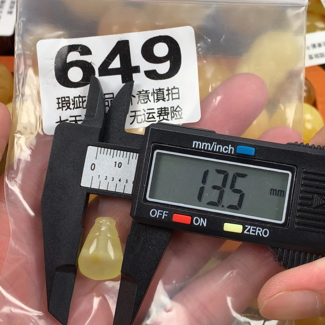 蜜蜡未镶嵌珠宝奇石裸石