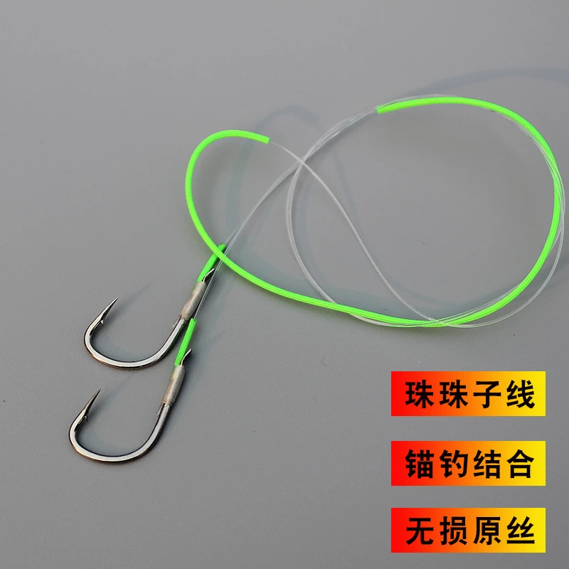 20付黑坑青鱼大物角珠珠无结子线双钩锚钓二合一三重加固正歪嘴钩