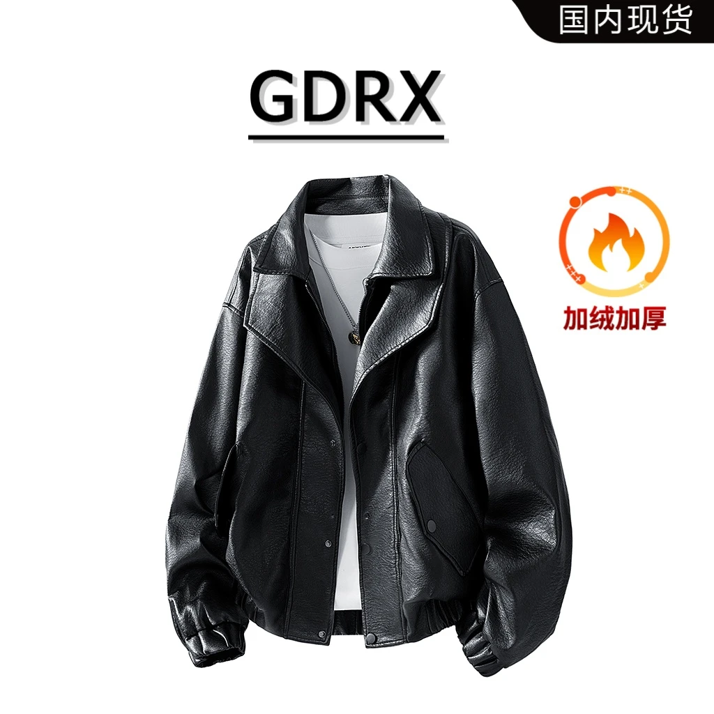 GDRX美潮男装夹克外套冬季新款防风宽松休闲轻奢痞帅加绒加厚上衣