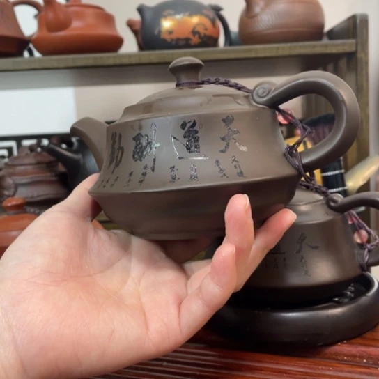 w*w天道酬勤紫砂壶过滤