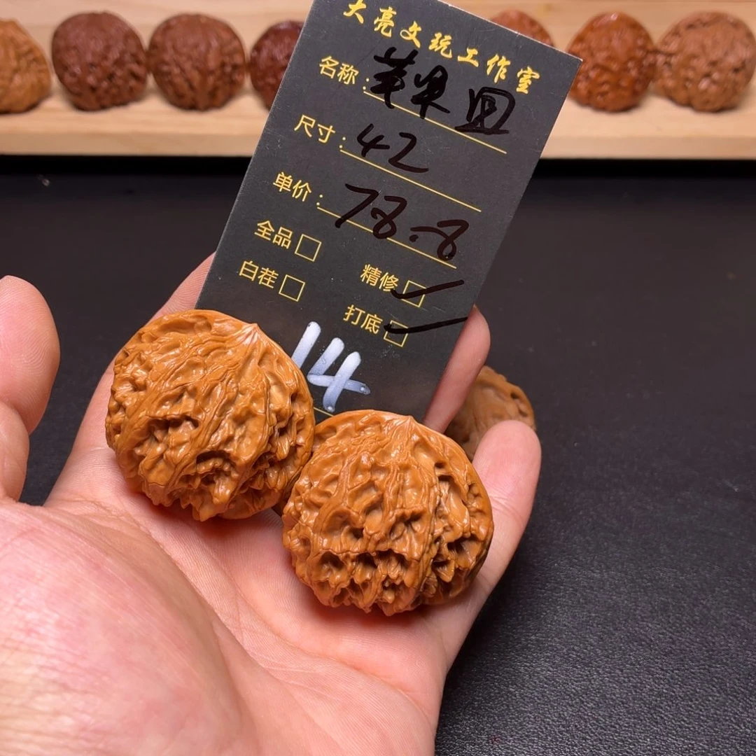 文玩核桃把件核桃14
