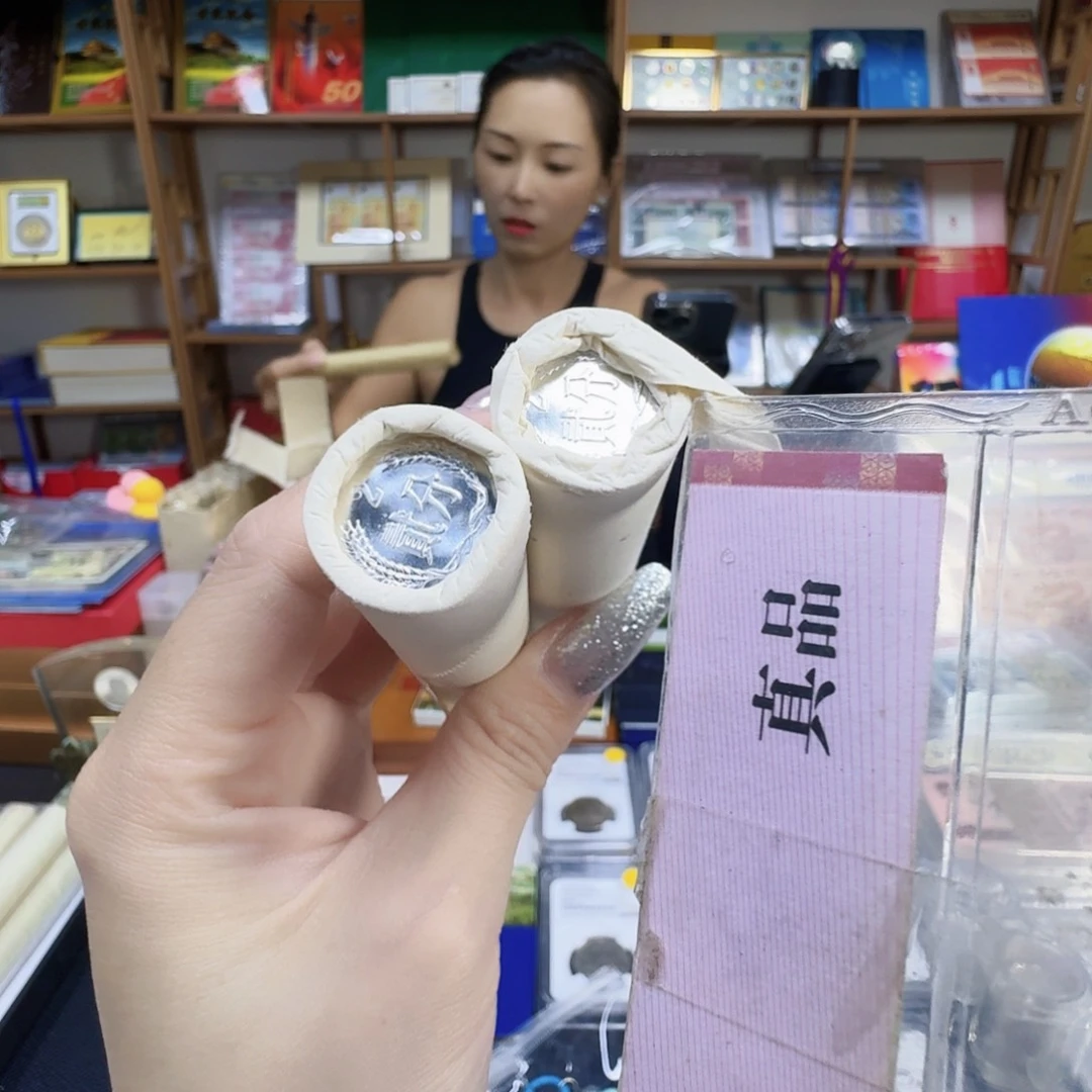 其他普通金属89二芬两卷（共100枚）