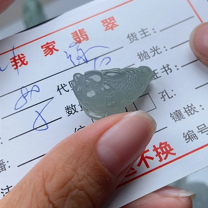 颈饰未镶嵌翡翠缘**落