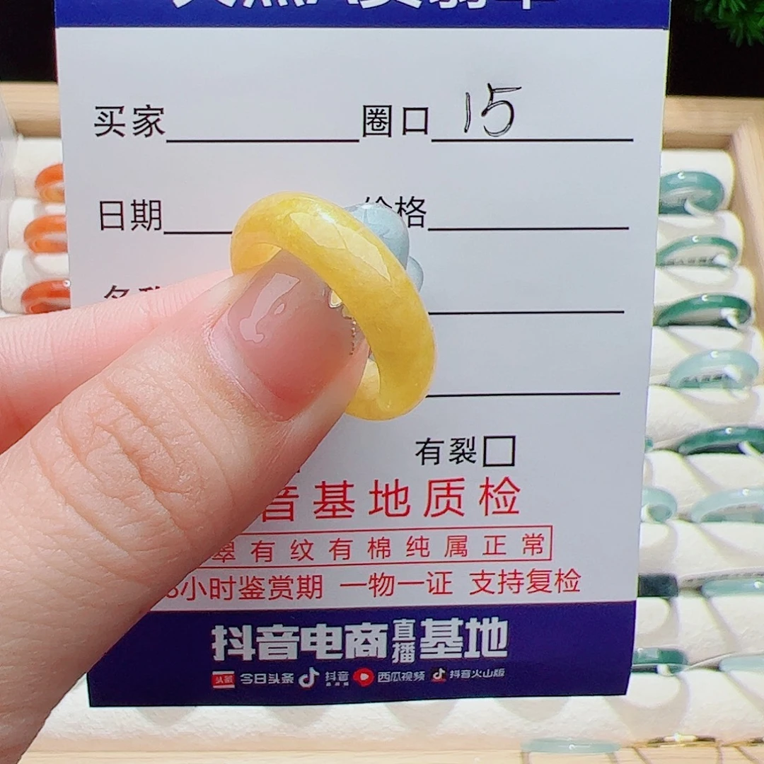 翡翠未镶嵌戒指天然