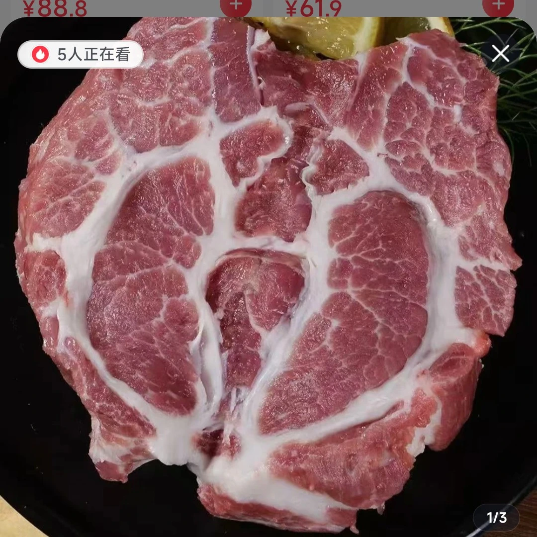 新鲜梅花肉又称雪花肉，肉嫩多汁烤肉圣品每斤火锅食材