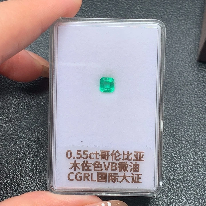 祖母绿裸石4.81*4.74**3.37