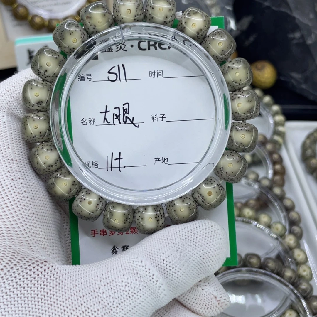 手串星月菩提S大眼
