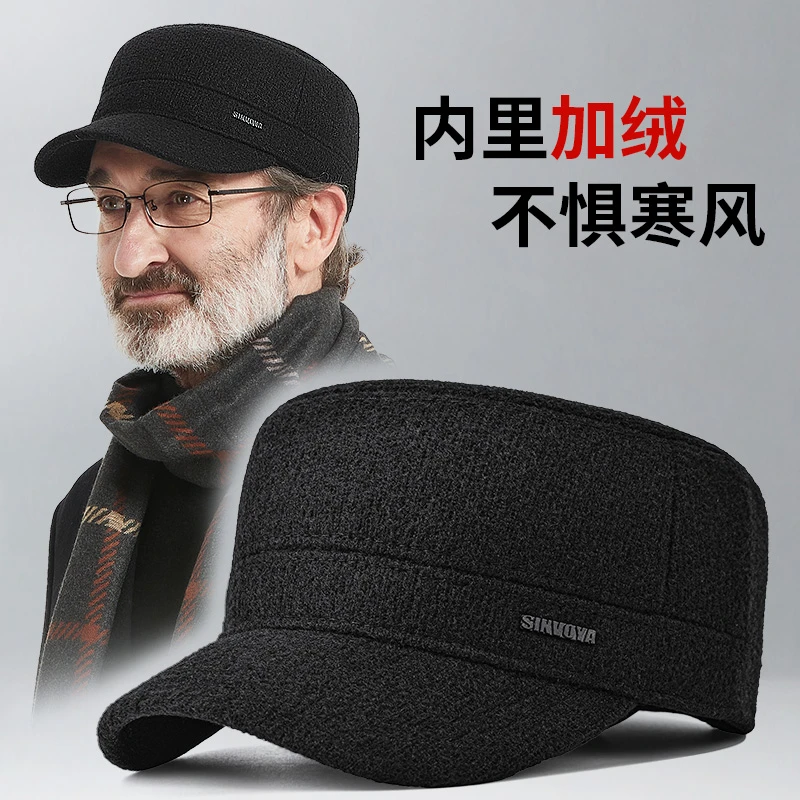 老人帽子男冬全封口平顶帽爸爸鸭舌帽秋冬保暖老年人爷爷护耳冬帽