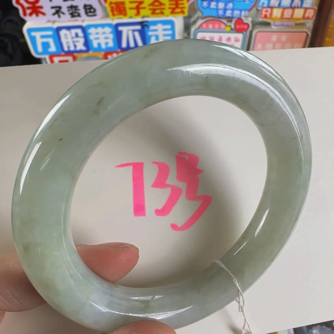 未镶嵌手镯翡翠老坑55