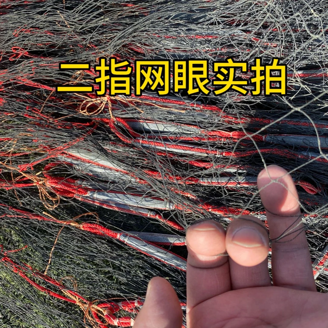 二指眼高四米左右大力马线撒网纯手工渔网捕鱼网手抛网传统旋网