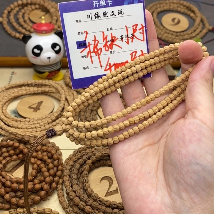 手串柏香籽/百香籽