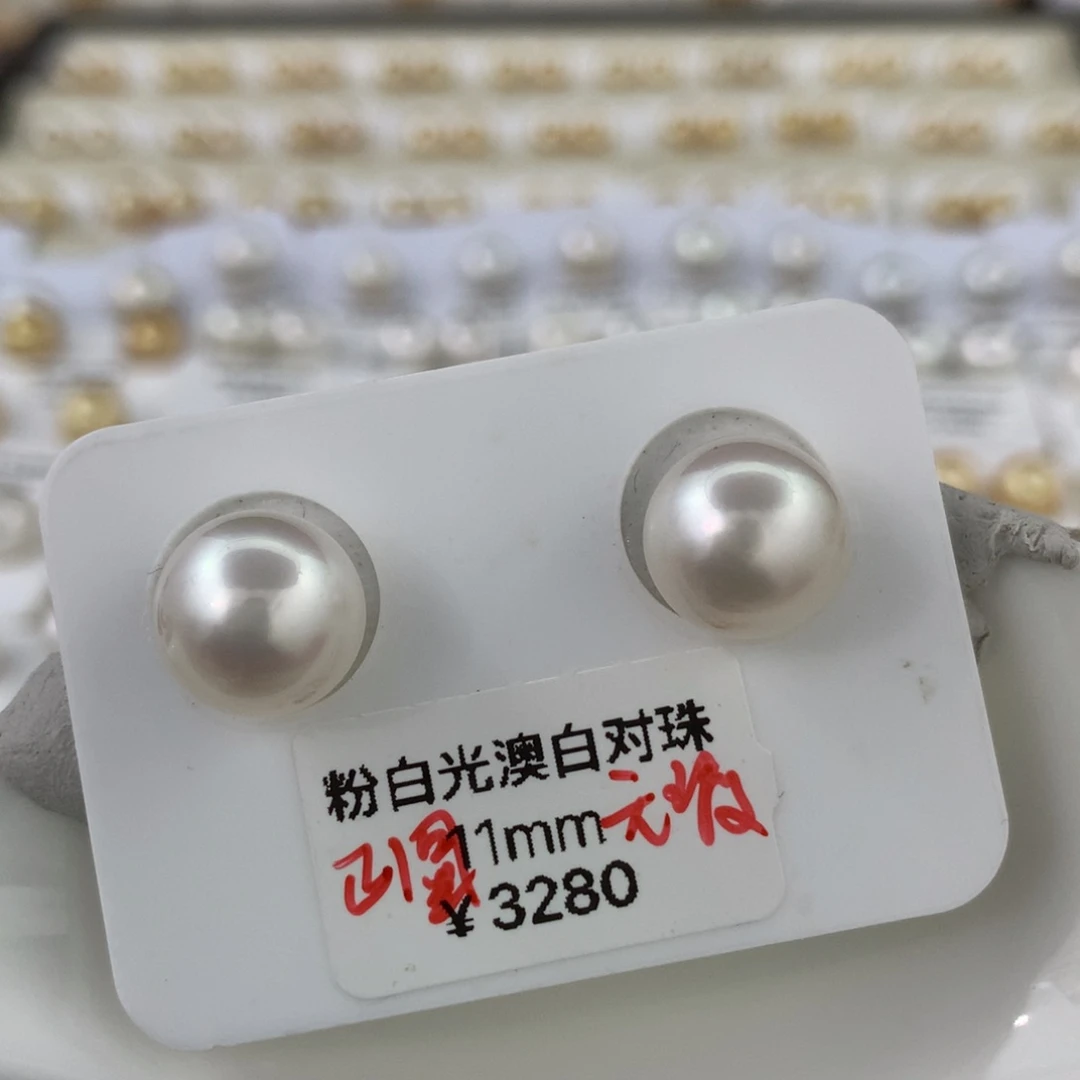 未镶嵌海水珍珠裸珠