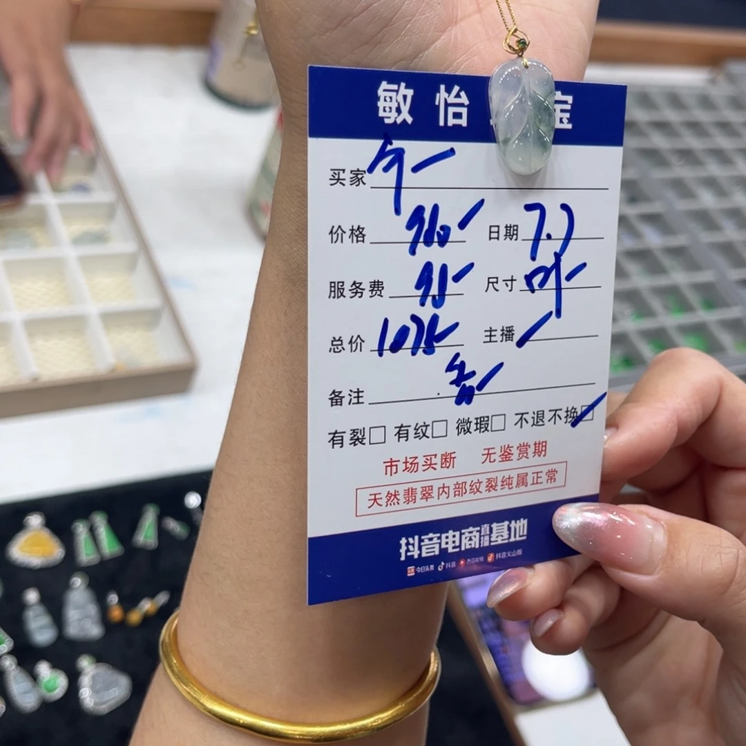 翡翠18K金镶嵌颈饰宁**好买断不退不换