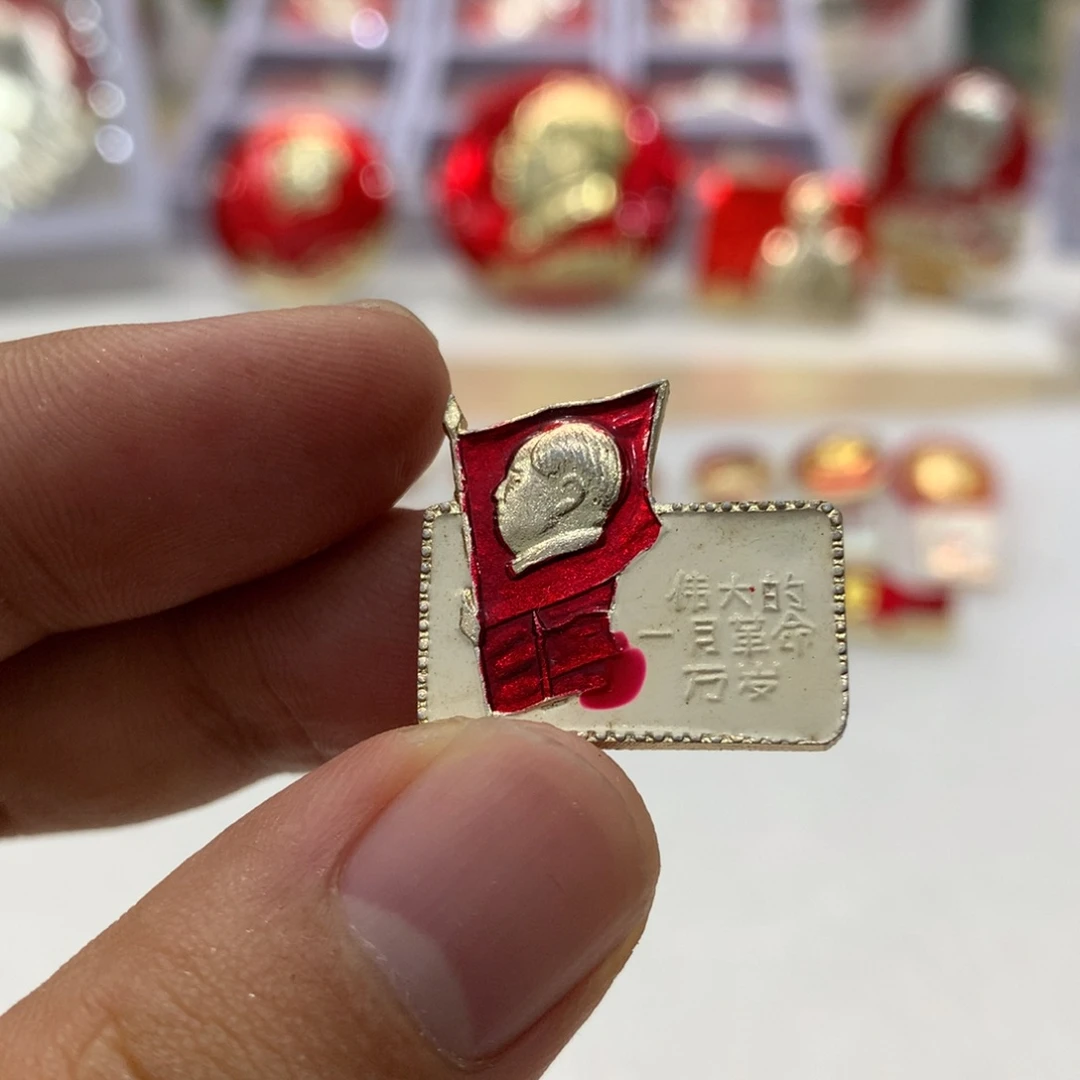 铝红旗一月胜利