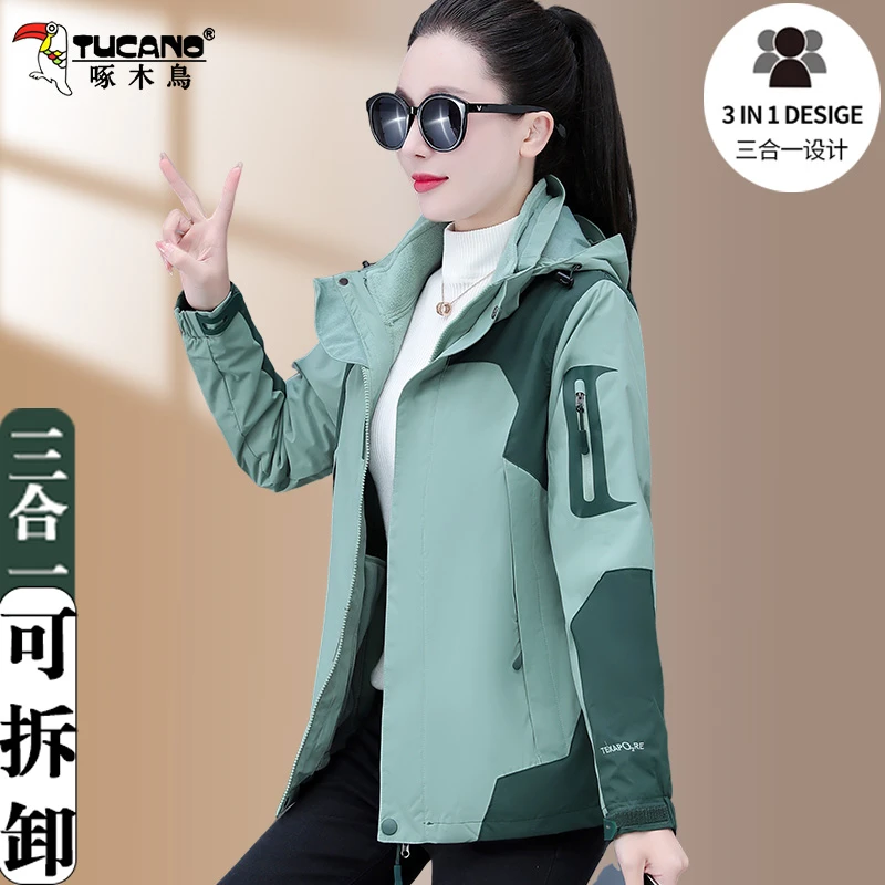 啄木鸟休闲冲锋衣外套女三合一可拆卸新款春秋中年妈妈户外登山服