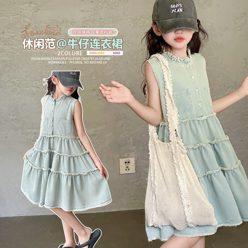 女童连衣裙2025夏季新款儿童夏装女孩洋气无袖木耳边浅色牛仔裙子
