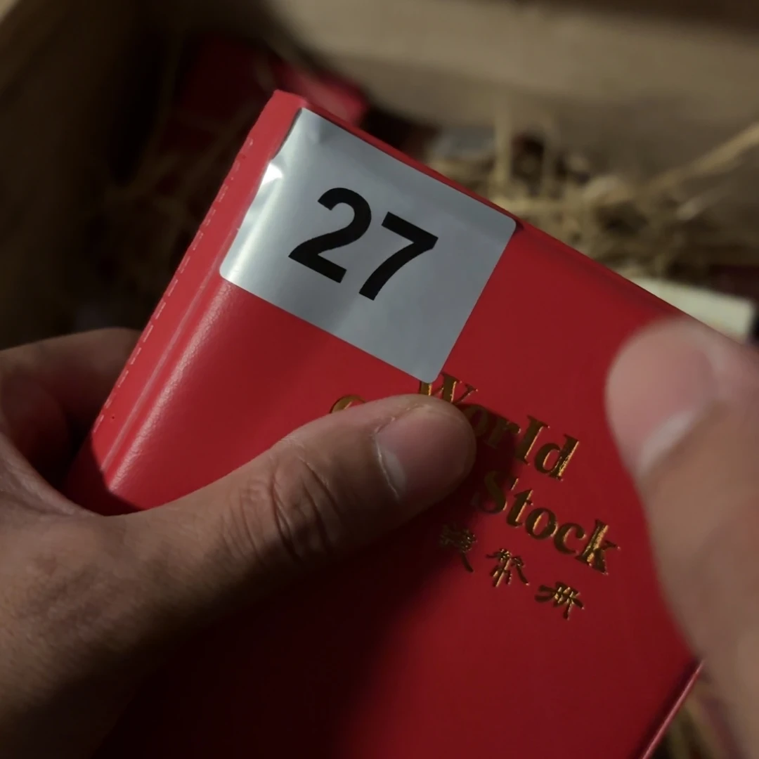 玉433432334333433333