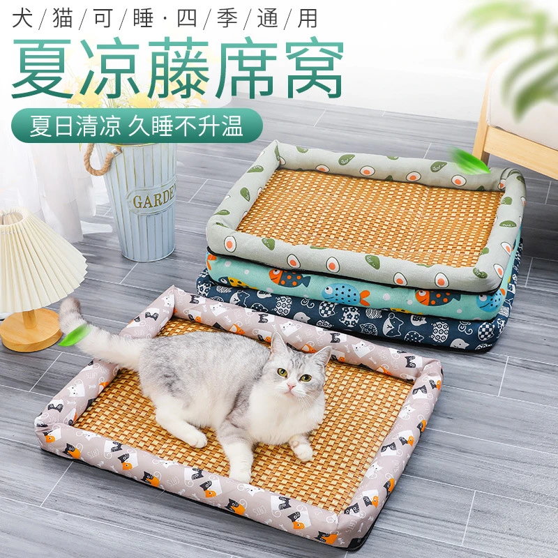 新人福利宠物夏季凉席窝小猫窝藤编凉垫狗窝小中型狗狗窝四季通用