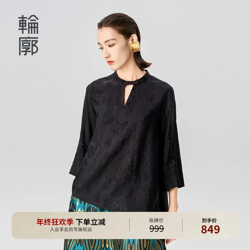 轮廓画衬衫新中式提花气质上衣雅致复气质百搭知性风衣服L241Y071