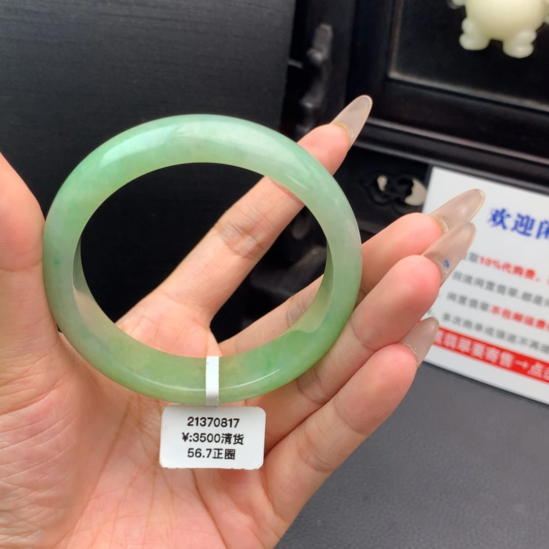婷***婷翡翠未镶嵌手镯02