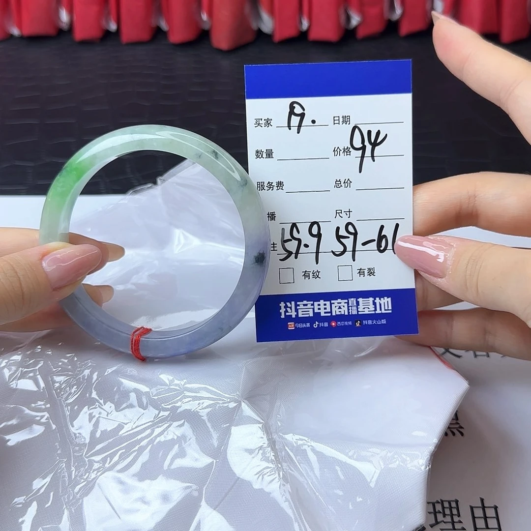 未镶嵌手镯翡翠19