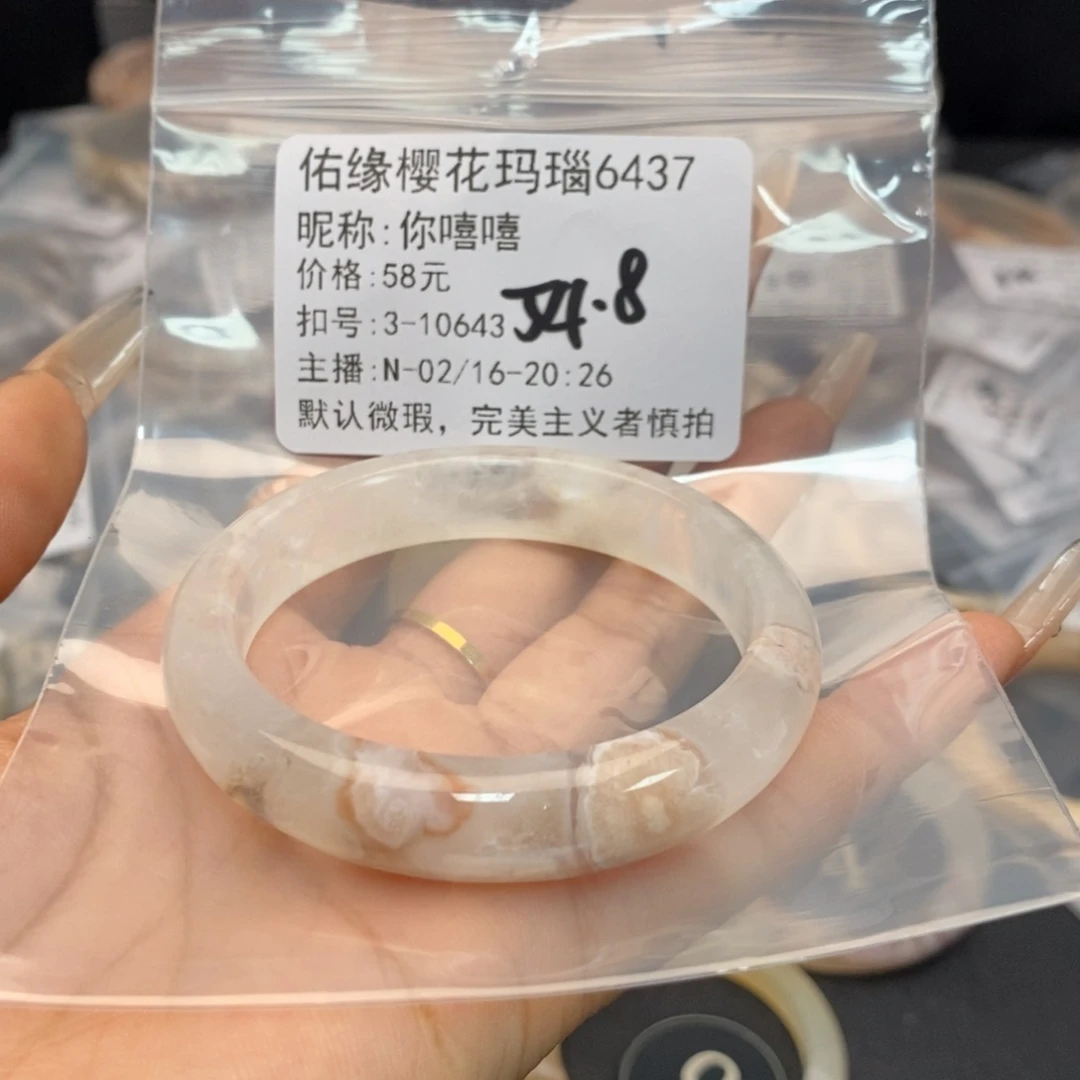 蔷薇辉石手镯（开口镯）合金你*嘻