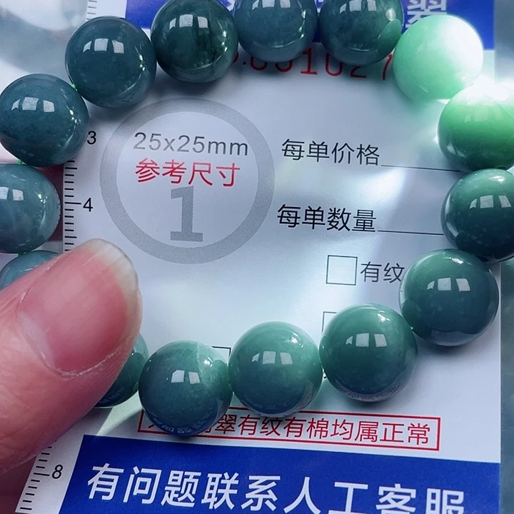 吊坠(赠链)未镶嵌翡翠