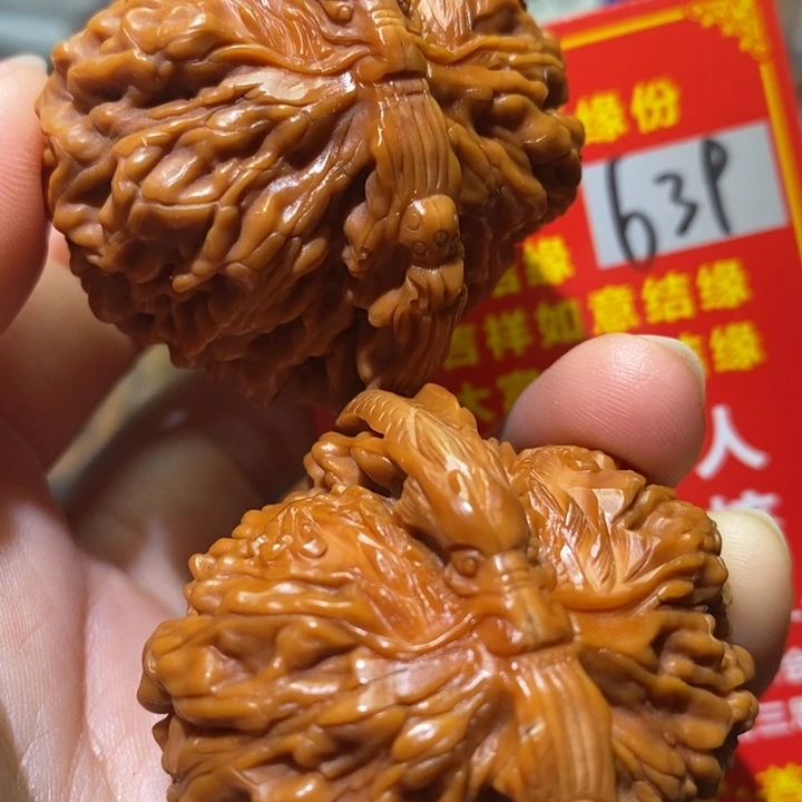 文玩核桃把件核桃核桃