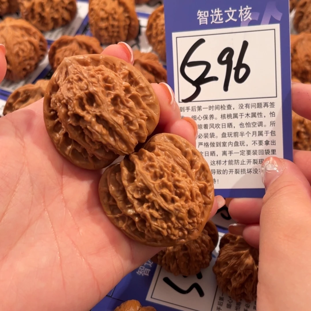 核桃S296号霞云岭42尺