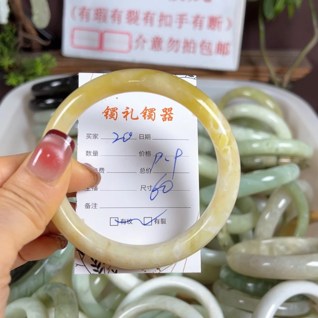 【闪购商品】蛇纹石玉手镯未镶嵌