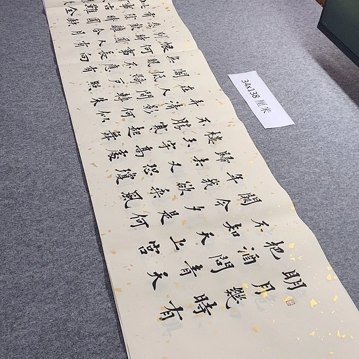 书法青城书法作品惠友的