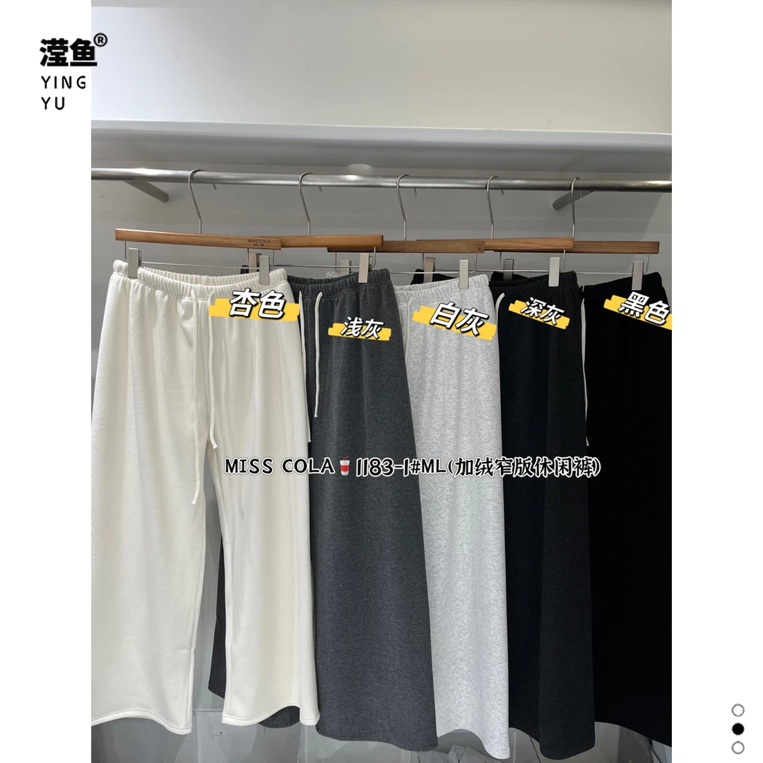 可乐 1183-1大码秋冬韩版高级感休闲裤松紧腰显瘦加厚宽松长裤