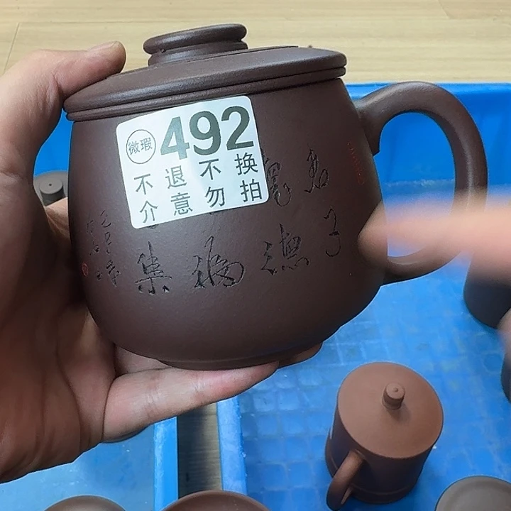 紫砂茶壶宜兴一个微瑕492