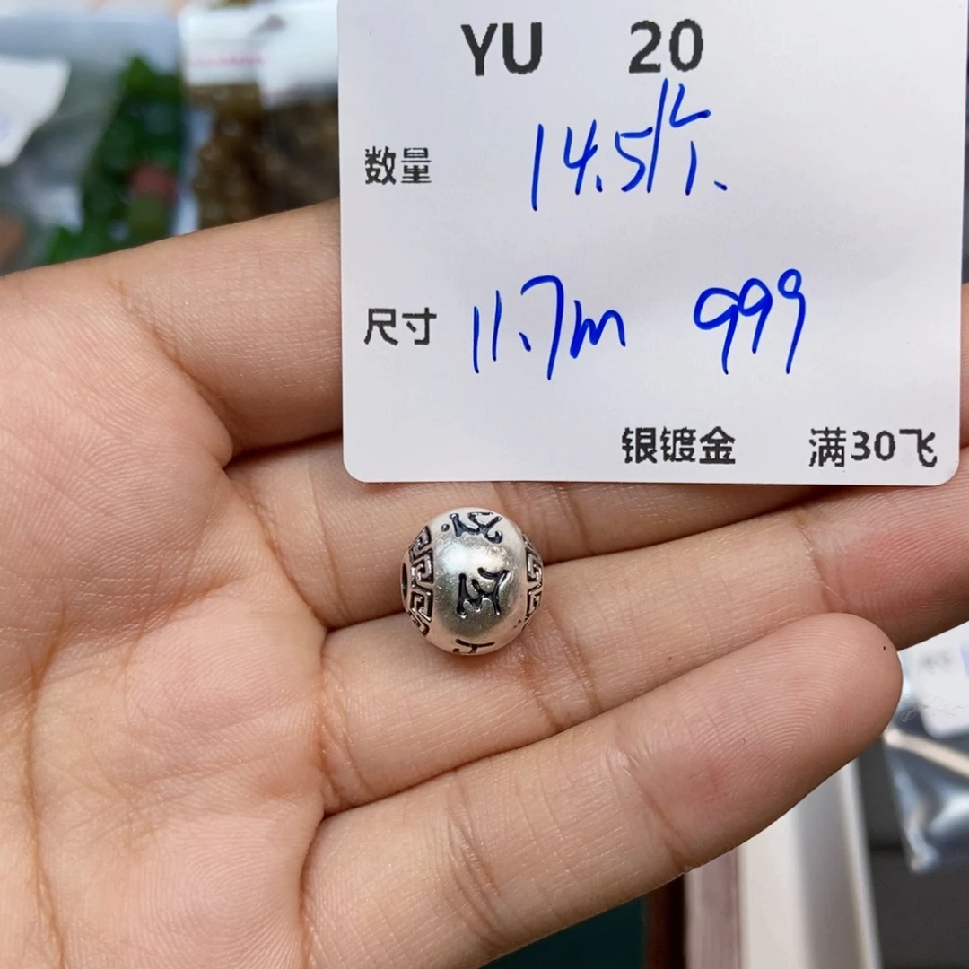 颈饰银S925镶嵌水晶YU20