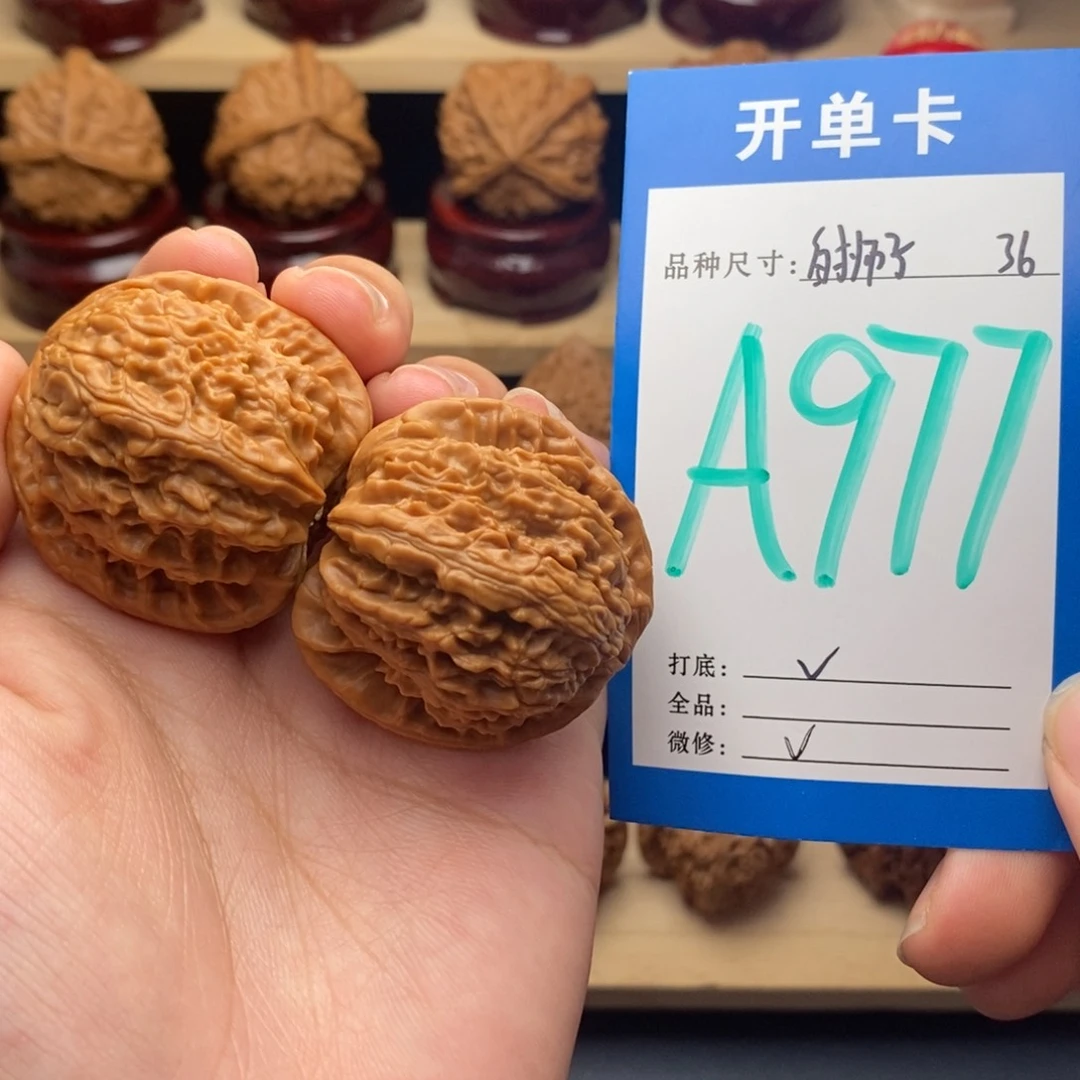 把件文玩核桃白狮子