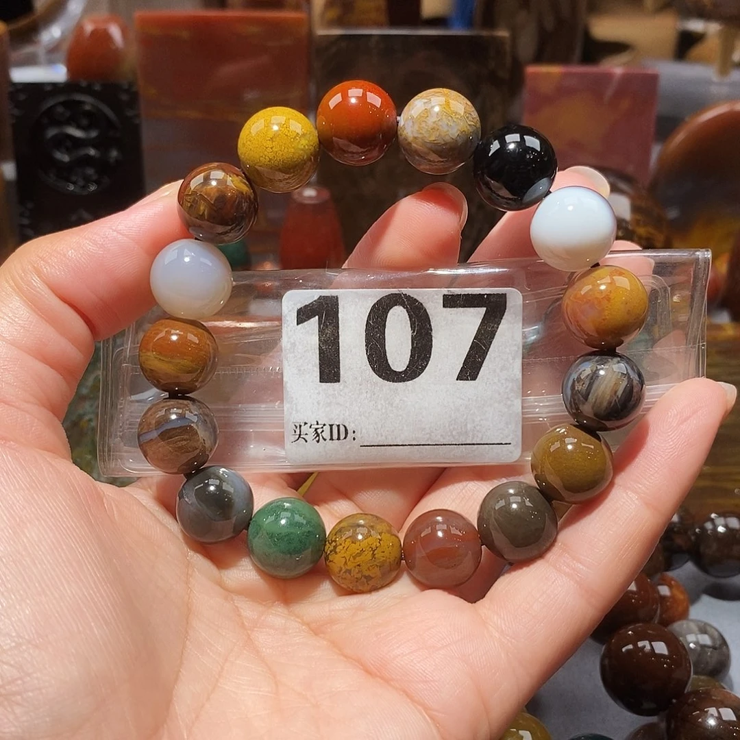 硅化玉天然北票硅化玉手串未镶嵌