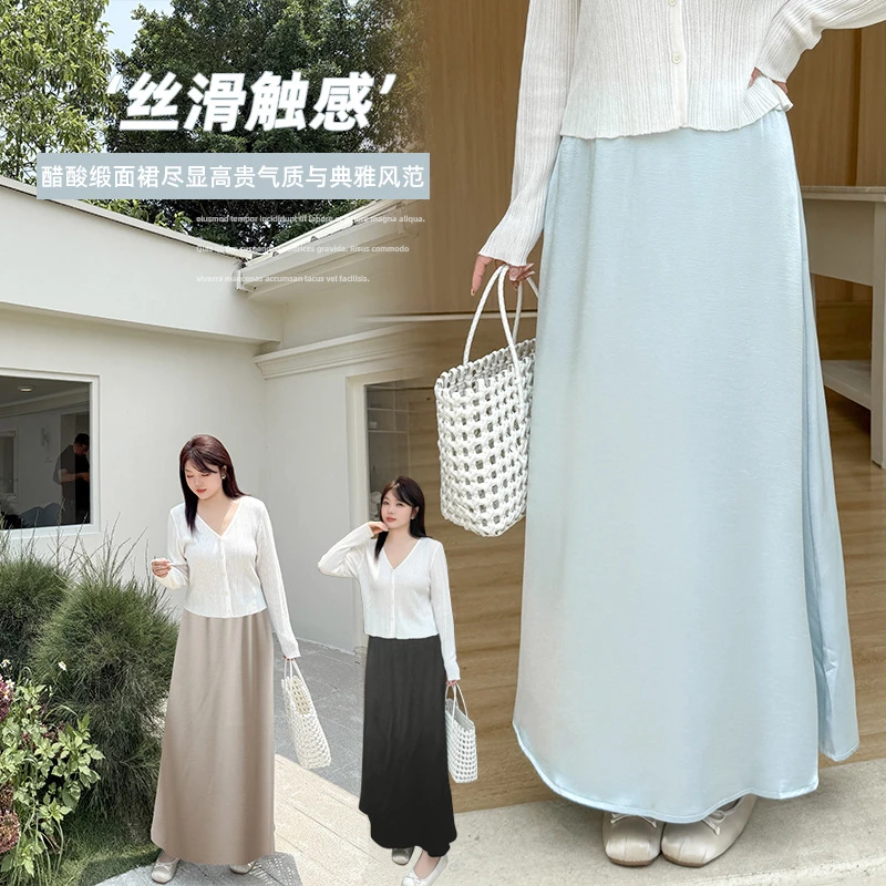 蓝色法式醋酸缎面半身裙2025夏新款大码女装高腰丝滑A字裙232260