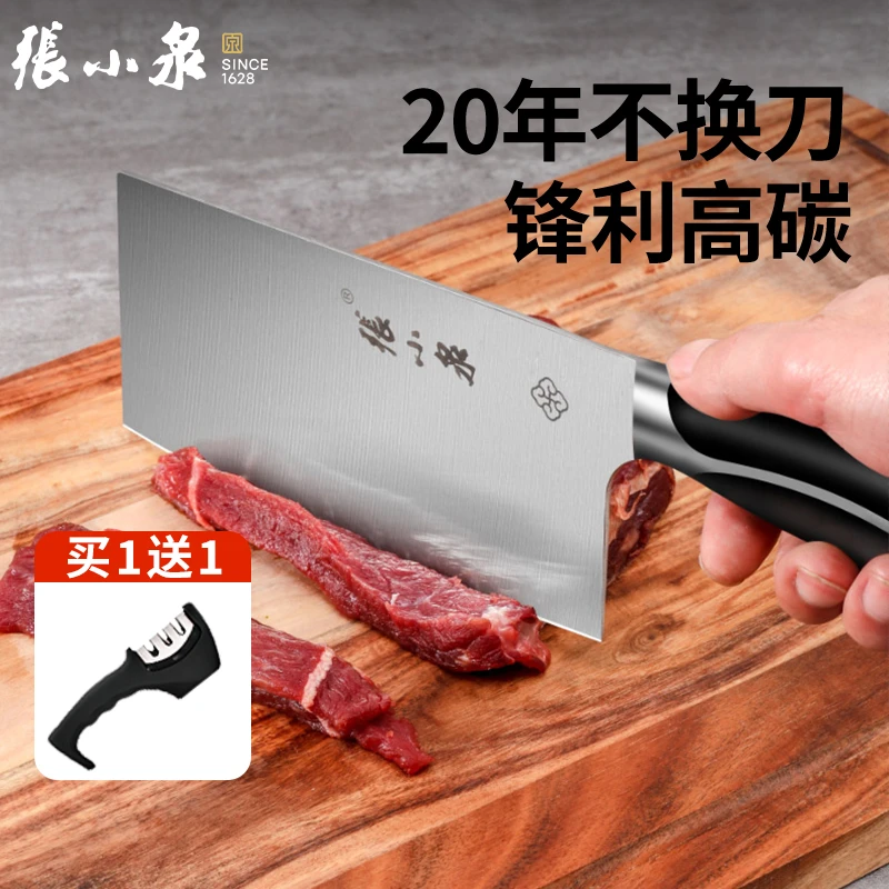张小泉菜刀家用锋利厨房切菜刀切片刀切肉刀手工厨师刀高碳钢锐志