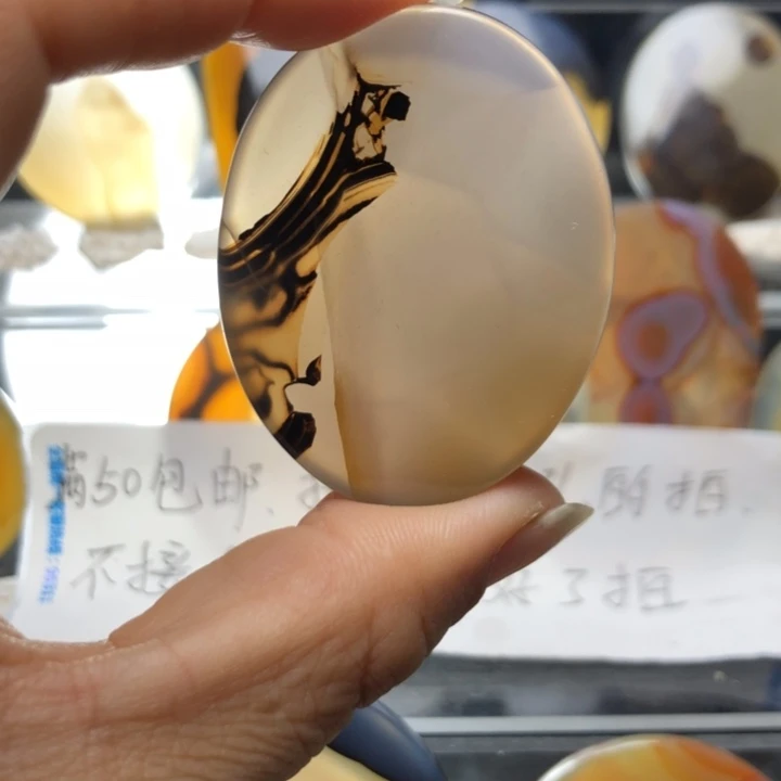 合金玛瑙/玉髓珠宝奇石88