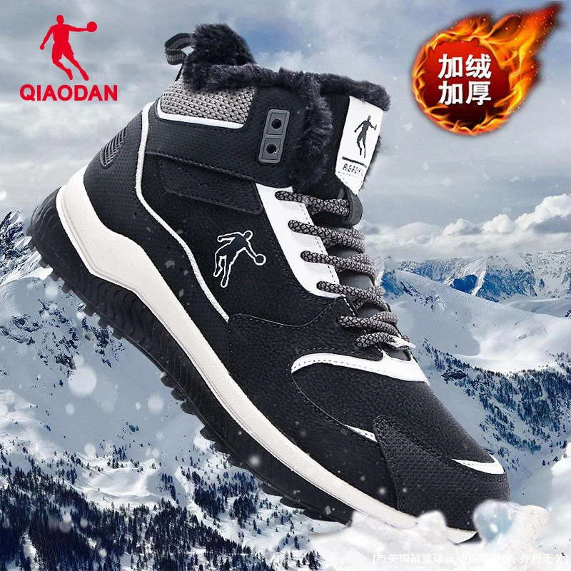QIAODAN/乔丹棉鞋秋季男鞋2025新款加绒保暖户外秋休闲鞋运动鞋