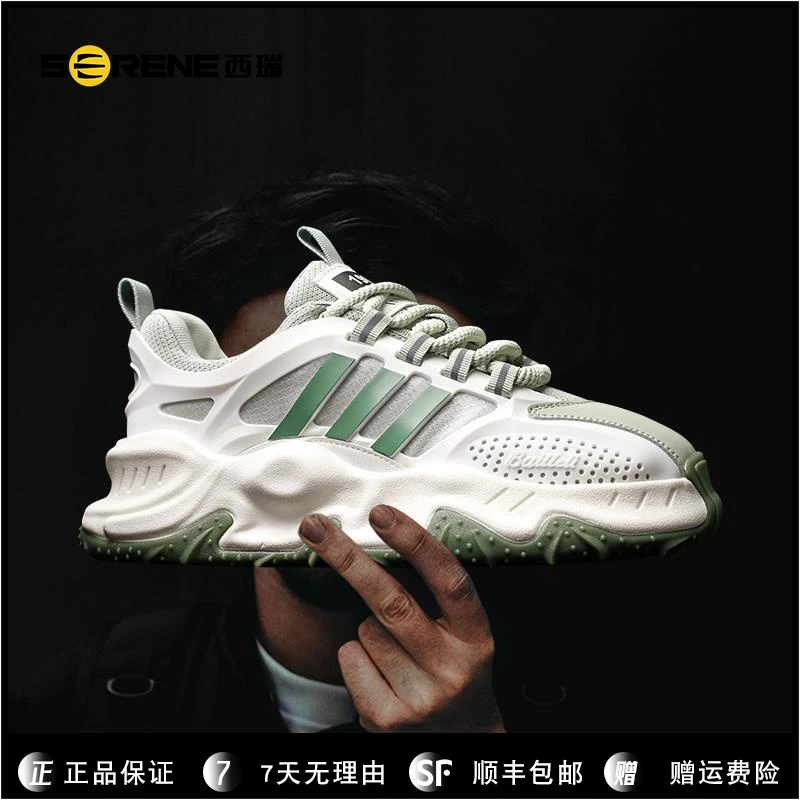 西瑞超火熔岩老爹鞋经典高级感男鞋小众增高网面运动鞋男款秋季男