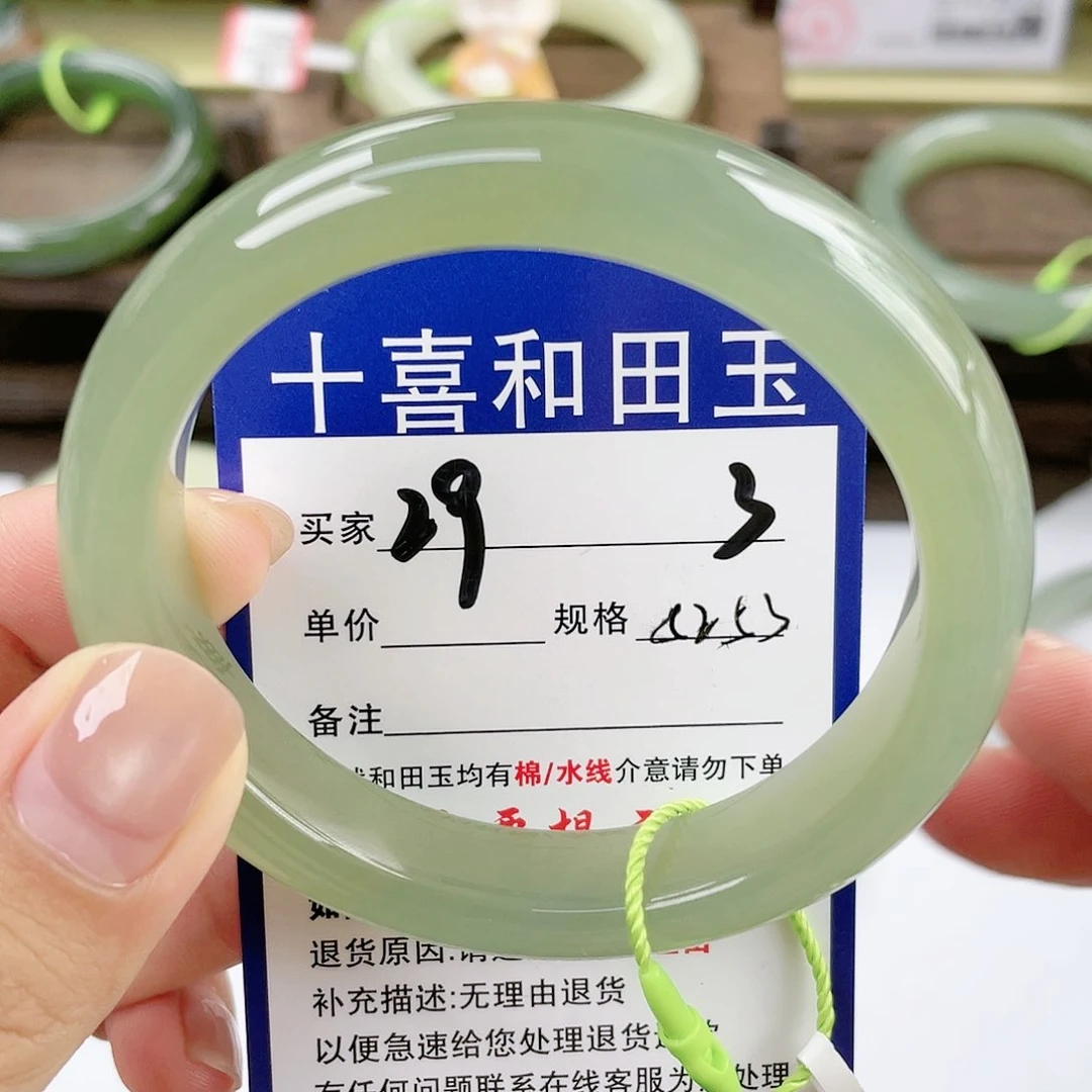 【闪购商品】未镶嵌手镯和田玉静****阳