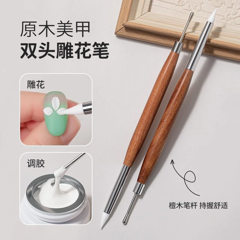 双头美甲笔雕花笔多功能硅胶笔日式调胶笔刮胶压花彩绘涂蹭魔镜粉
