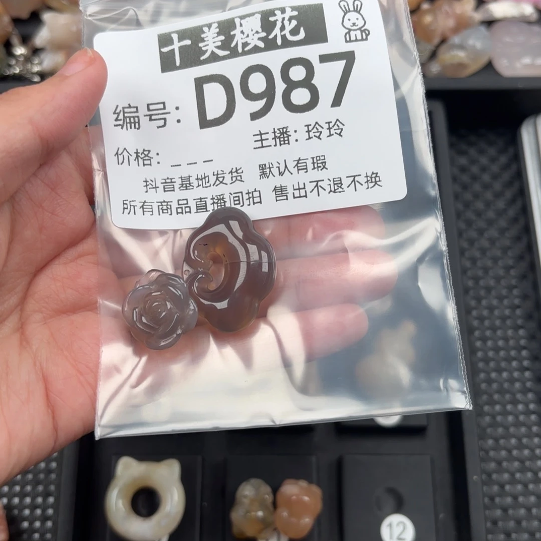 玛瑙/玉髓颈饰未镶嵌翎**染