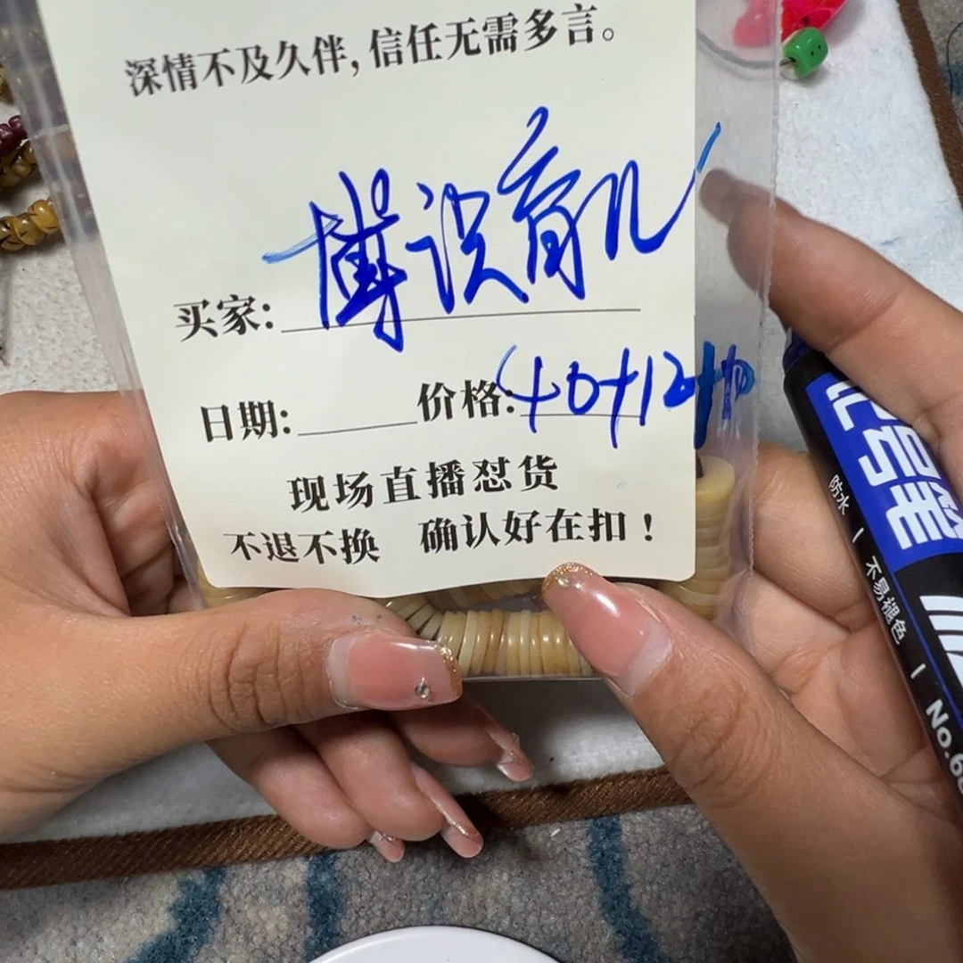 石英石铁合金博**儿珠子珠子珠子