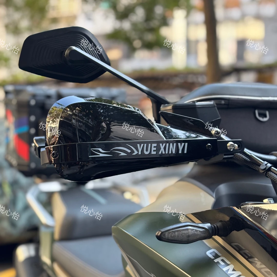 适用杜卡迪自游自由800系列 改装摩托车铝合金护手 车把护手挡风